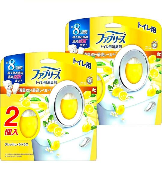P&G ファブリーズ W消臭 トイレ用 消臭剤 消臭成分最高レベル フレッシュ・シトラス 6.3ml×2セット