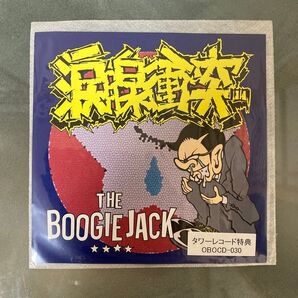 THE BOOGIE JACK 「globe jungle」 特典DVD