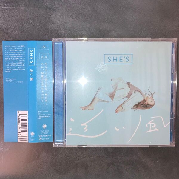 追い風 (通常盤) CD SHE'S