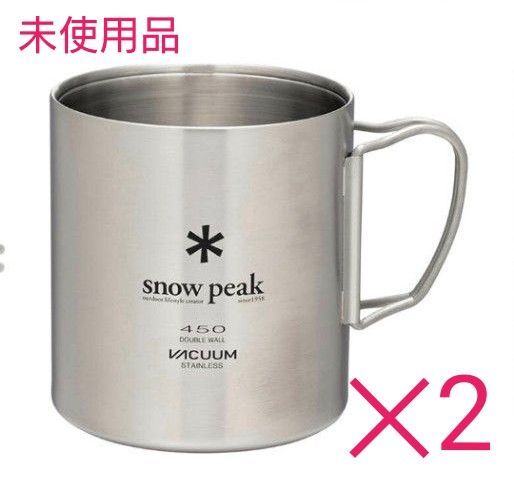 【未使用品】2個セットスノーピーク ステンレス コップ チタンシングルマグ ステンレス真空マグ 450 MG-214 コップ