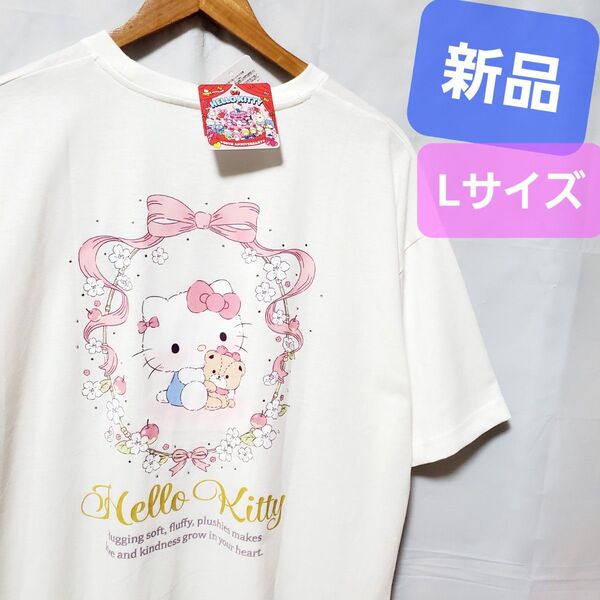 新品 キティ 刺繍 ハローキティ サンリオ Tシャツ タイニーチャム 半袖 くま キティちゃん