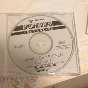 CD-ROMtadano中古クレーン