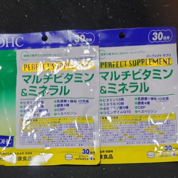 DHC マルチビタミン ミネラル パーフェクトサプリ