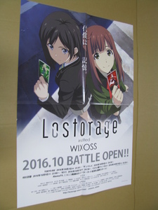 ヤフオク ウィクロス ストレージの中古品 新品 未使用品一覧 ヤフオク ウィクロス ストレージの中古品 新品 未使用品一覧