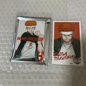 WIND BREAKER 原画展 柘浦セット