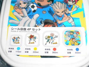  Inazuma eleven ланч серии / наклейка контейнер 4P комплект 