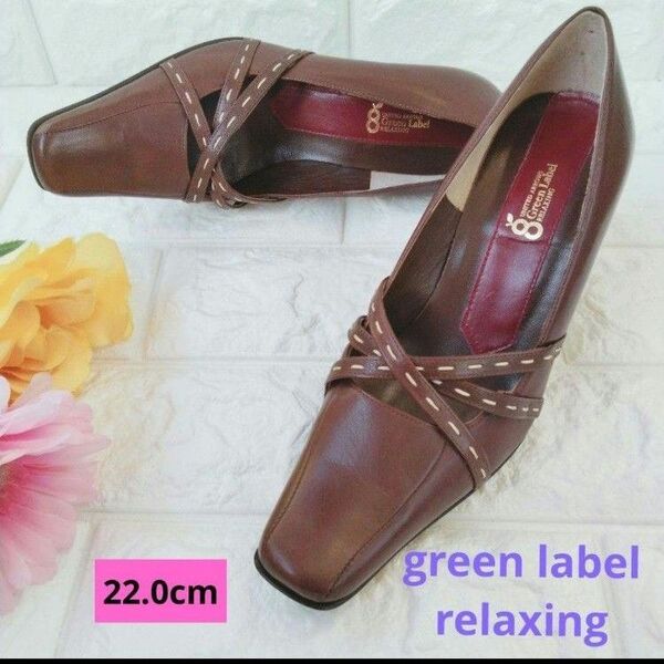 美品☆ グリーンレーベルリラクシング green label relaxing ステッチ クロスベルト レザー パンプス 太ヒール