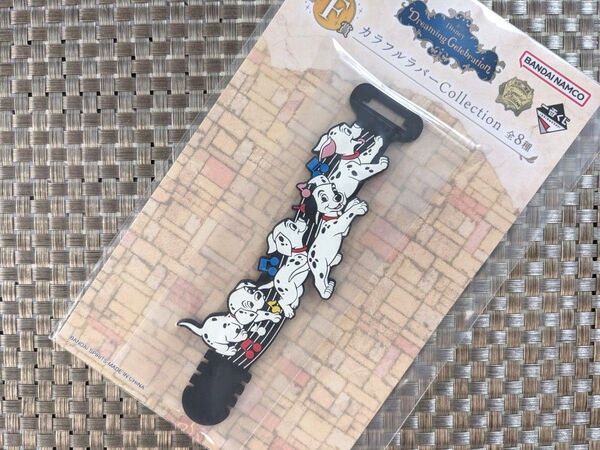 ディズニー・一番くじ カラフルラバー ラバータイ 101匹わんちゃん
