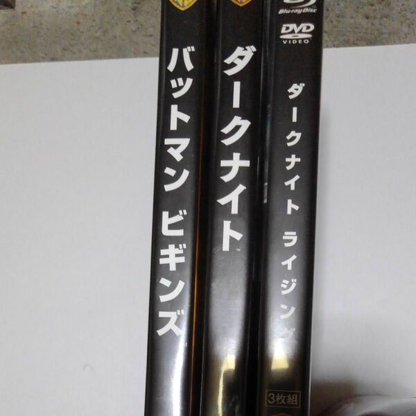 価格変更!ダークナイト3部作