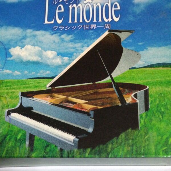 CD ル・モンド クラシック世界一周(CD5枚)