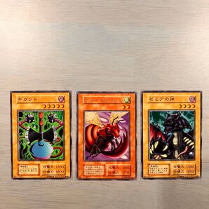 【美品】初期 遊戯王 ギガント ブレードフライ ゼミアの神