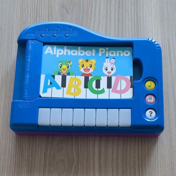こどもチャレンジ イングリッシュ