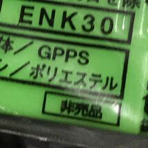 LISMO ☆ リスモ ☆ au ☆ ノベルティ ☆ 非売品 ☆ 携帯 ☆ クリーナー ☆ クリーンブラシ ☆ KDDI ☆ 中古品 ☆_画像7