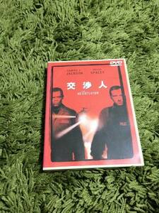 交渉人　ケビン・スペイシー サスペンスアクション DVD