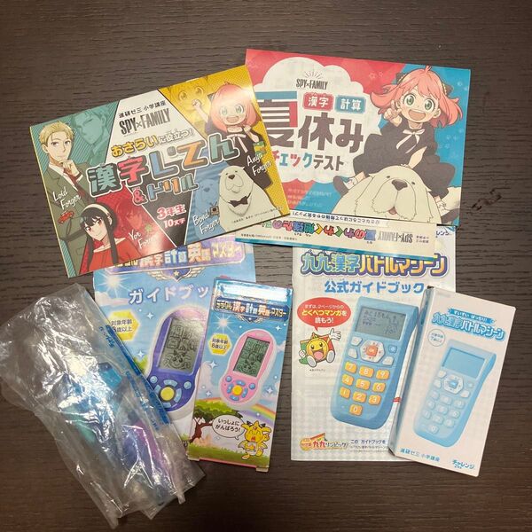 進研ゼミ 小学講座2年生・3年生 まとめ売り ※おまけ付き!!