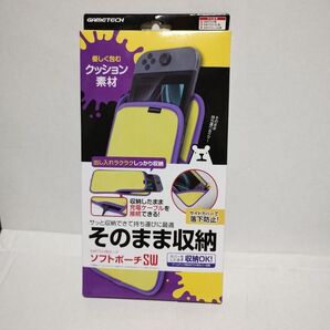 ソフトポーチSwitch イエロー×パープル SWF2446