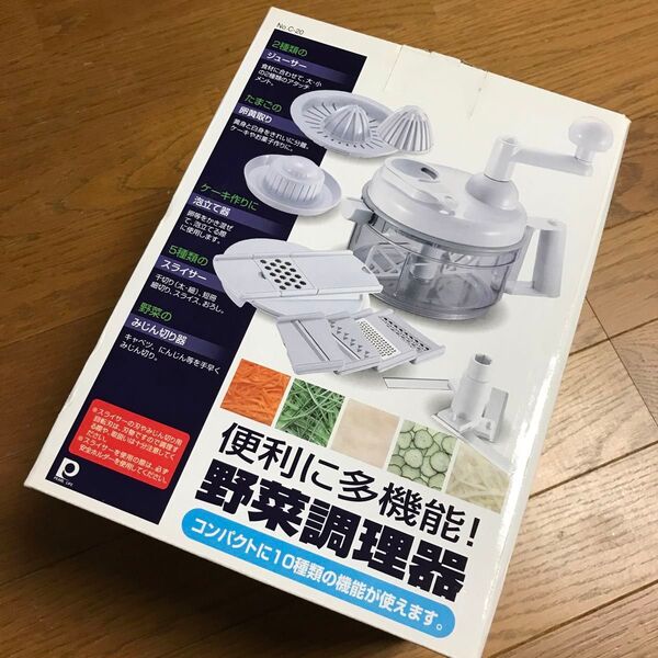 パール金属 便利に多機能野菜調理器 C-20
