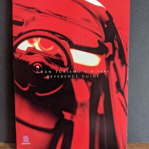 グランツーリスモ 3 A-spec レファレンスガイド 本のみ