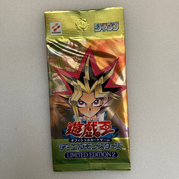 遊戯王 リミテッドエディション2 未開封