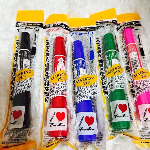 ★油性マーカー★ゼブラ ★ハイマッキー★黒★赤★青★緑★ピンク★まとめ売り