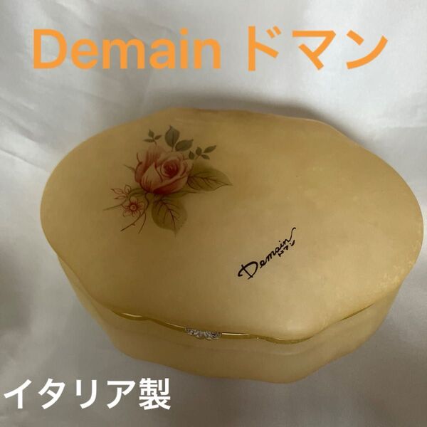 Demain ドマン 大理石 小物入れ