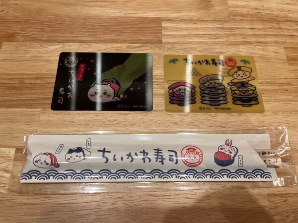 むちゃうま!!ちいかわ寿司 ノベルティ わりばし型ボールペン カード セット