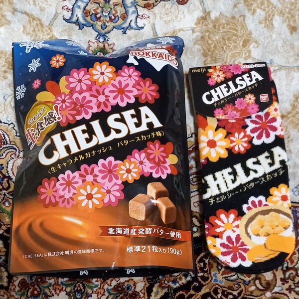 やわらか生食感!北海道限定 CHELSEA 生キャラメルガナッシュ バタースカッチ味 チェルシー 靴下セット 限定
