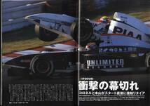 【c5672】99.12.9 オートスポーツAUTO SPORT／マカオ・グランプリ、NASCARもてぎ、WRCオーストラリア・ラリー、…_画像3