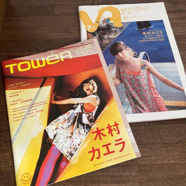 木村カエラ フリーペーパー TSUTAYA タワレコ インタビュー 写真