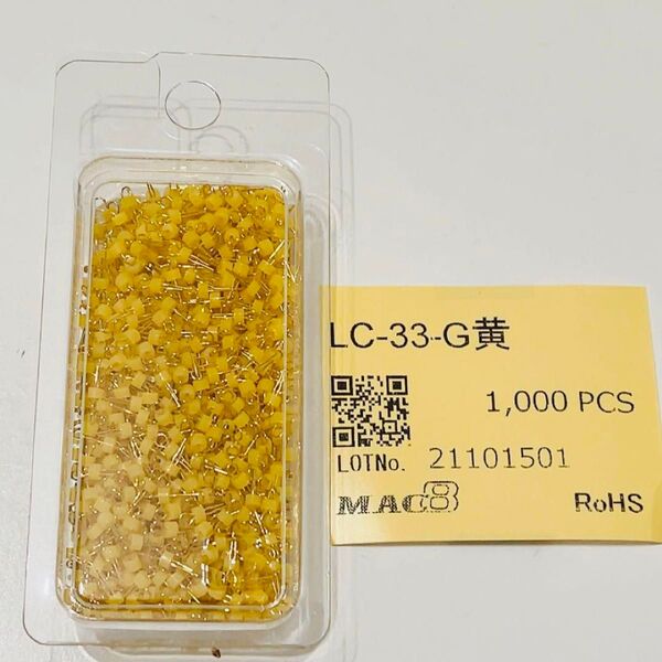 マックエイト チェック用端子 LC-33-G 黄 1000PCS