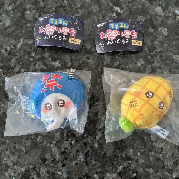 【お値下げ中】うるるん お祭り屋台 うちわ やきとうもろこし
