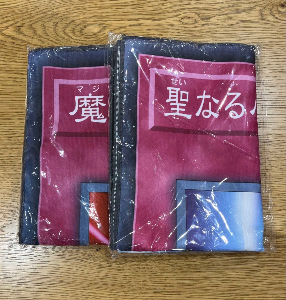 遊戯王 バスタオル ミラーフォース 落とし穴 マジックシリンダー 遊戯王 バスタオル ミラーフォース 落とし穴 マジックシリンダー