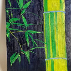 油彩画「竹」