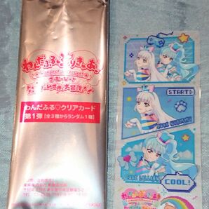 【わんぷり】映画 特典 クリアカード、入場者プレゼント