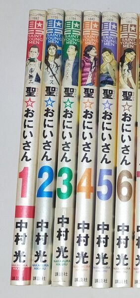 聖おにいさん1~6