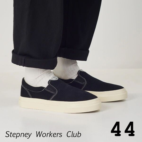 新品 Stepney Workers Club ステファニーワーカーズクラブ LISTER スエード スリッポン 44 黒 29㎝