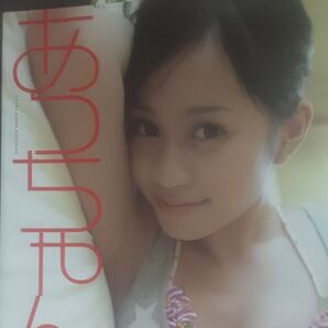 AKB総選挙1位絶対的エースだった頃の前田敦子写真集「あっちゃん」特典ポスター無し。