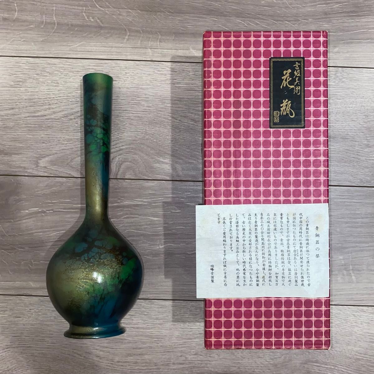 廃盤 美品【ハンマード仕上げの青銅花瓶】|Yahoo!フリマ(旧 廃盤 美品【ハンマード仕上げの青銅花瓶】|Yahoo!フリマ(旧