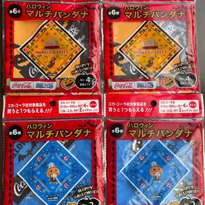 (新品未使用未開封) ハロウィンワンピースマルチバンダナ4枚セット