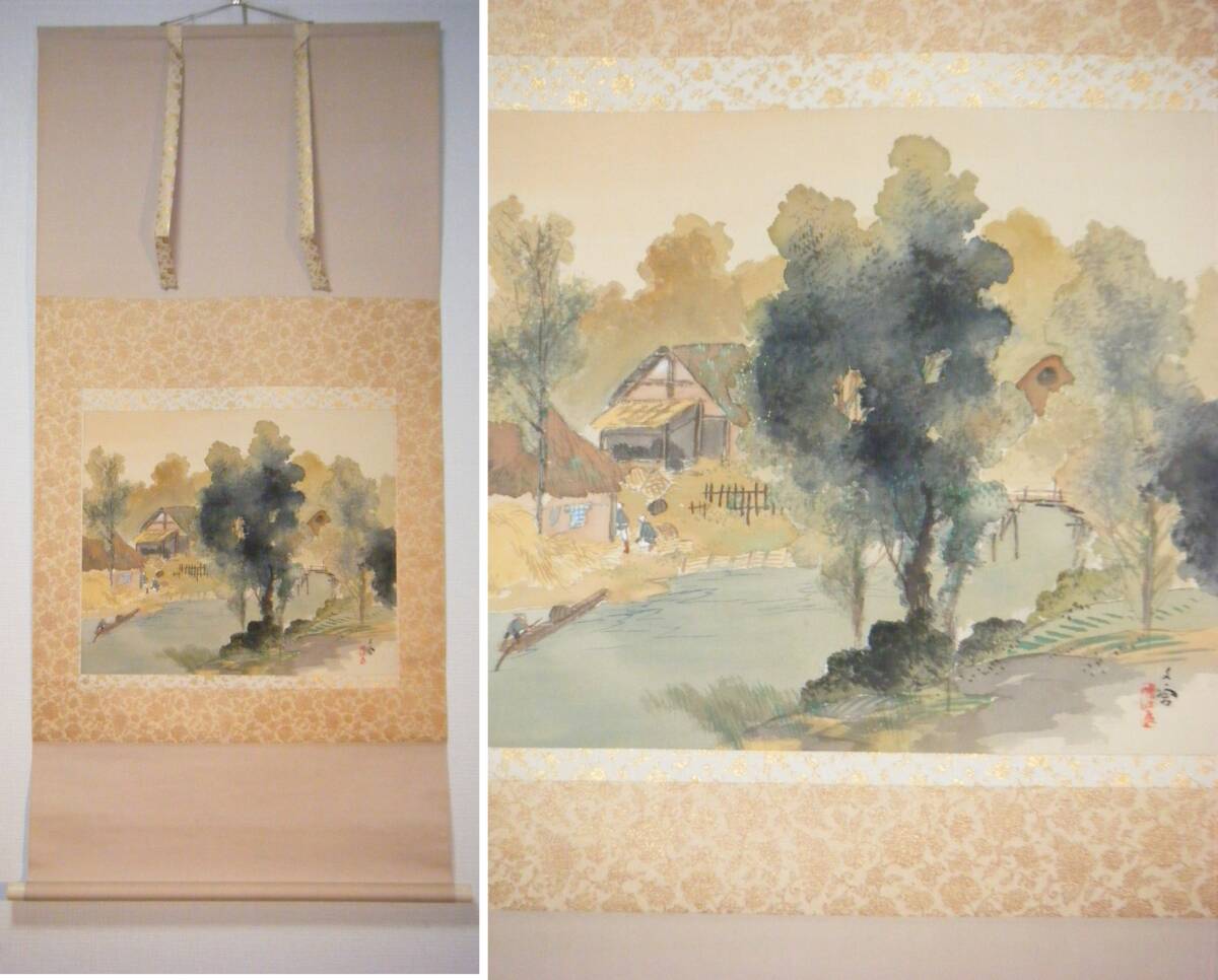 2025年最新】Yahoo!オークション -掛け軸 夏(絵画)の中古品 2025年最新】Yahoo!オークション -掛け軸 夏(絵画)の中古品