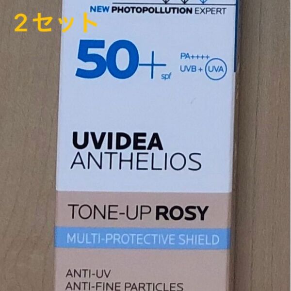LA ROCHE-POSAY ラロッシュポゼ UVイデア XL プロテクショントーンアップ ローズ 30mL×2セット