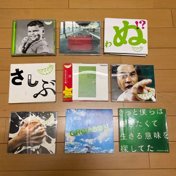 GReeeeN CD まとめ売り