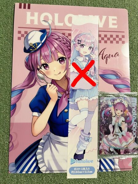 【バラ可】ホロライブ 湊あくあ ウエハース2 カード ローソンコラボ クリアファイル セット売り 値下げ交渉可