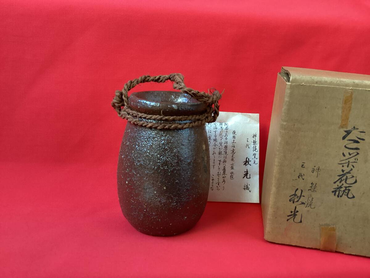 2025年最新】Yahoo!オークション -神懸焼の中古品・新品・未使用 2025年最新】Yahoo!オークション -神懸焼の中古品・新品・未使用