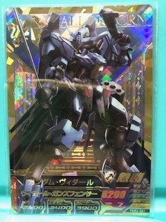 2024年最新】Yahoo!オークション -トライエイジ ヴィダール(ガンダムトライエイジ)の中古品・新品・未使用品一覧 2024年最新】Yahoo!オークション -トライエイジ ヴィダール(ガンダムトライエイジ)の中古品・新品・未使用品一覧