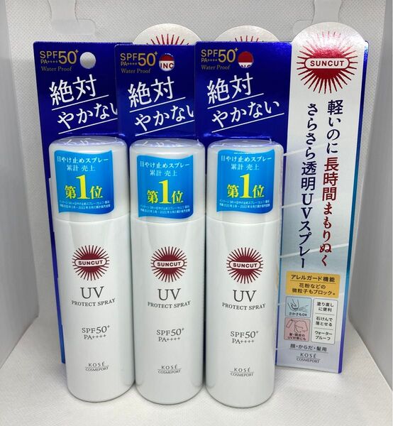 サンカット プロテクトUV スプレー 【60g×3】日焼け止め透明スプレー SPF50+PA++++ ウォータープルーフ コーセー