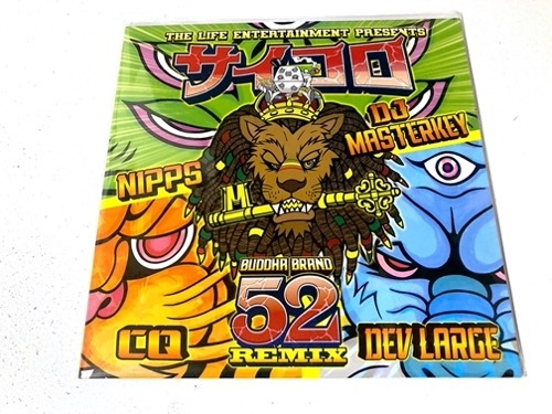 2025年最新】Yahoo!オークション -dev large(レコード)の中古品 2025年最新】Yahoo!オークション -dev large(レコード)の中古品