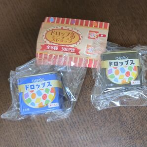 ドロップ缶 ミニチュア ストラップ 青 黒 2個セット