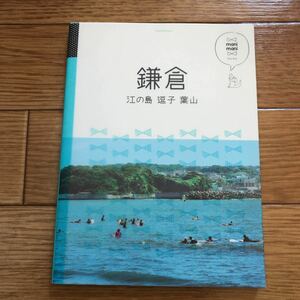 mani mani　マニマニ　鎌倉 江の島 逗子 葉山(検)るるぶ ことりっぷ ココミル