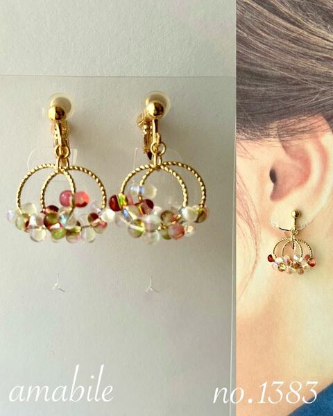 no.1383 ハンドメイド☆ミシシッピグリーンとレインボーつぶつぶチェコビーズのイヤリング(ピアス)